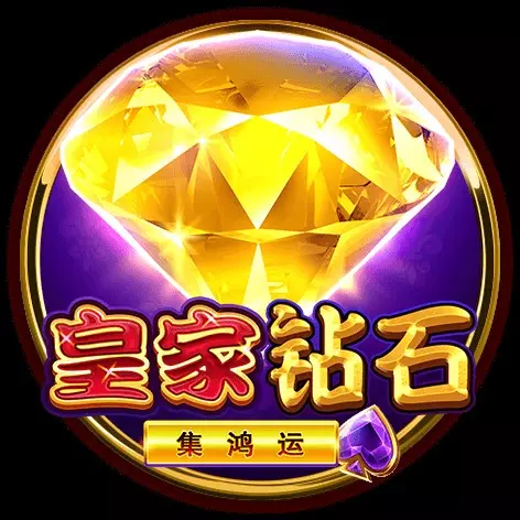 月夜狼嚎-集鴻運 遊戲規則說明