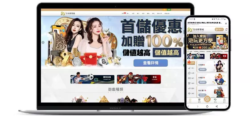富3A娛樂城可以換現金的賭博遊戲