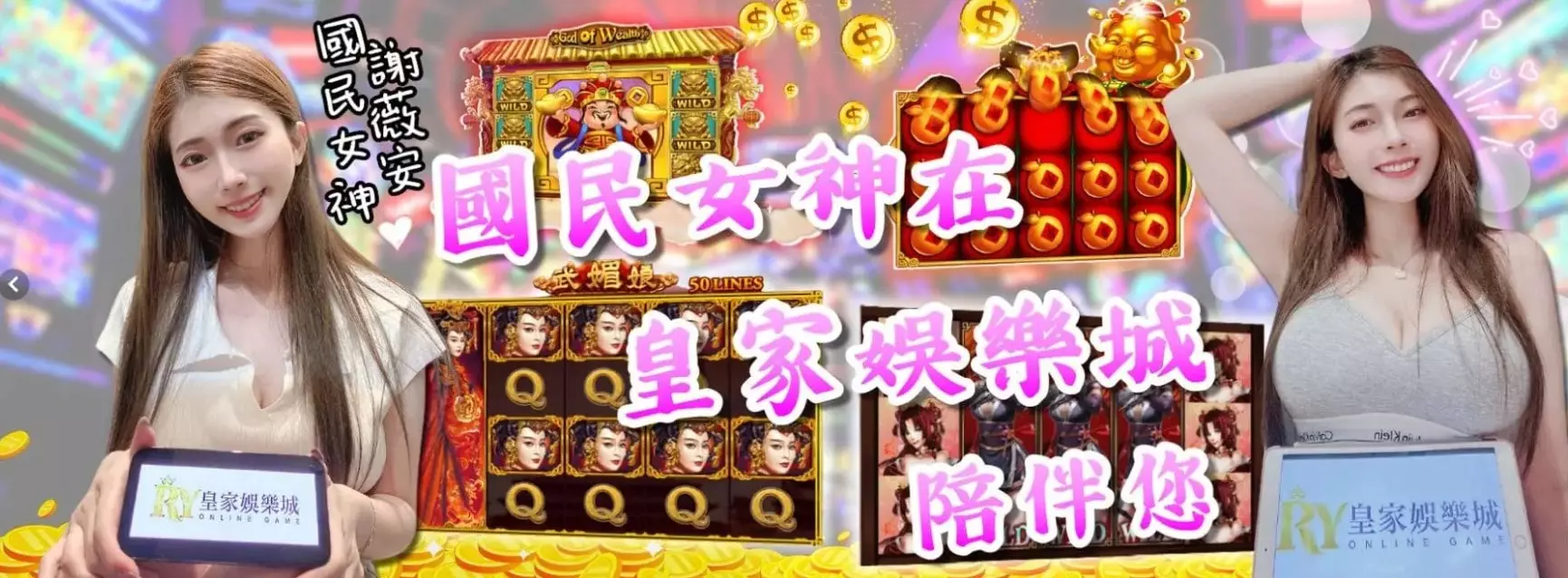 富3A娛樂城